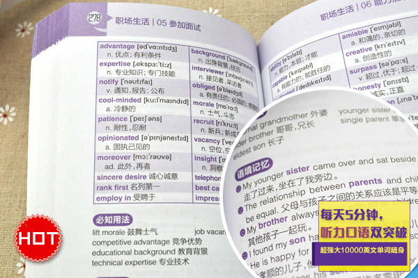 强大的英文怎么写-很好很强大 英文怎么写 _感