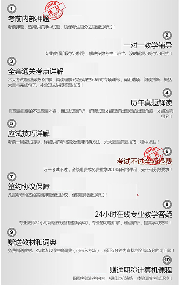 2013职称英语押题_2013全国职称英语等级考试押题试卷卫生类9