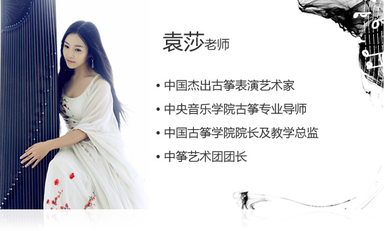 319元沪江网校古筝入门班!图片