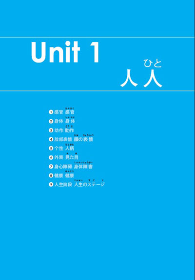 史上最强日语会话8000(附赠MP3光盘+沪江学