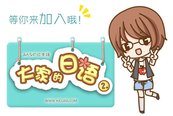 请懂日语的人来帮我听一下这首是什么歌。