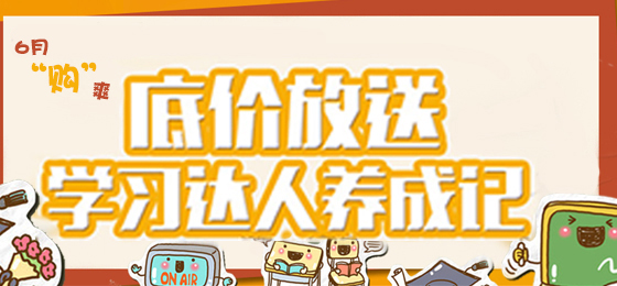 19元包邮 经济送_...示 上海地区 经济送 满19元包邮 消费提示(2)