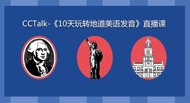 酷炫美音如何快速练就? -沪江网店的日志大全