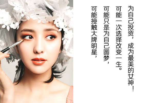 助你轻松get初级化妆师证书!-沪江团购网hujian