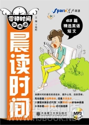 什么时候到英语怎么读 s2011111810422002580.jpg