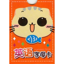 英文字母卡片贴 s2013071010285552733.jpg