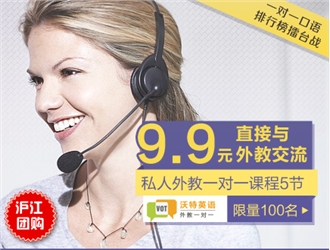 口语100网站_口语100网站首页_清睿口语100