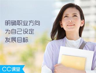 关于大学生就业指导课课改的的学士学位论文范文